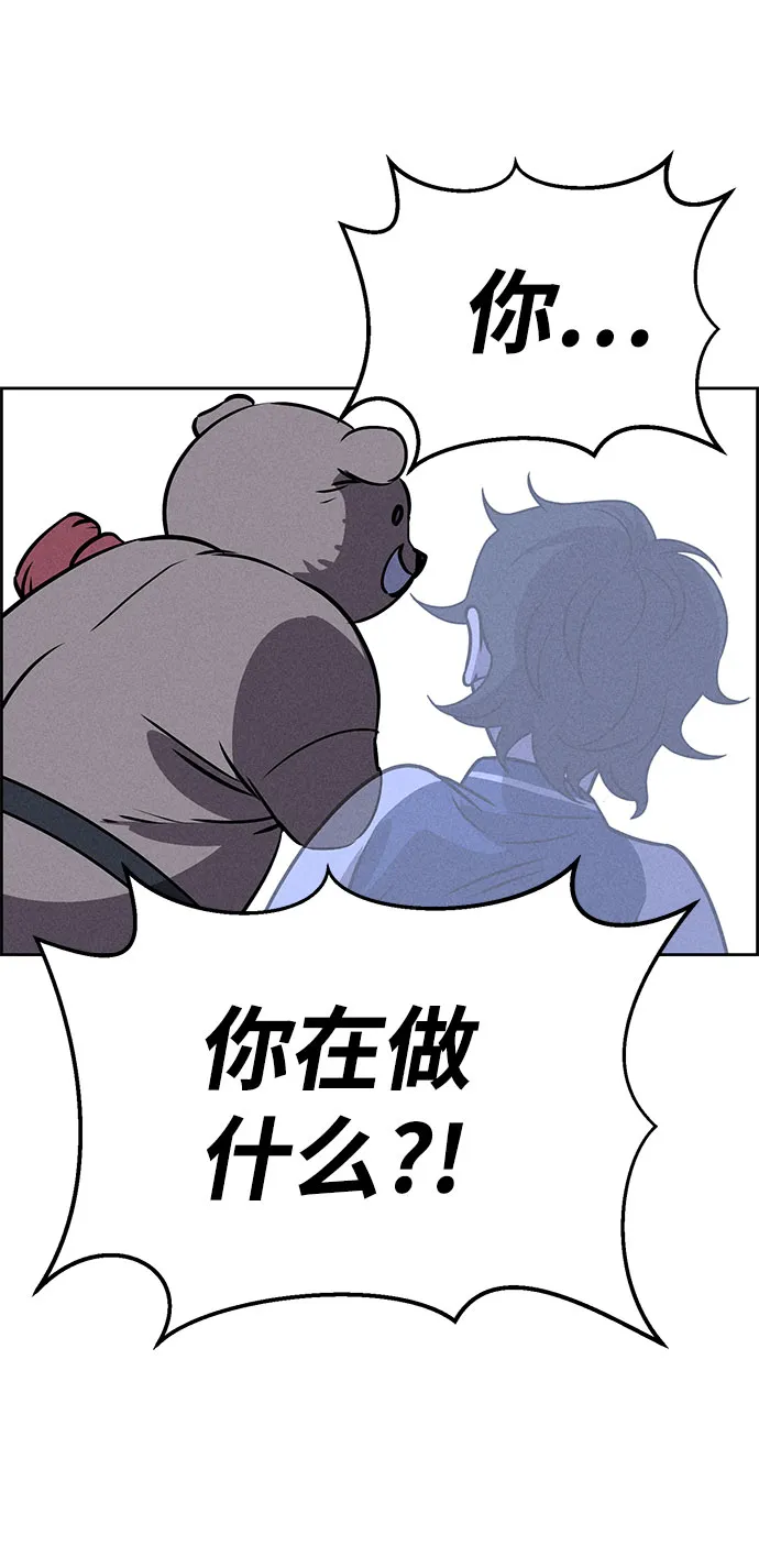 第66话 第74页