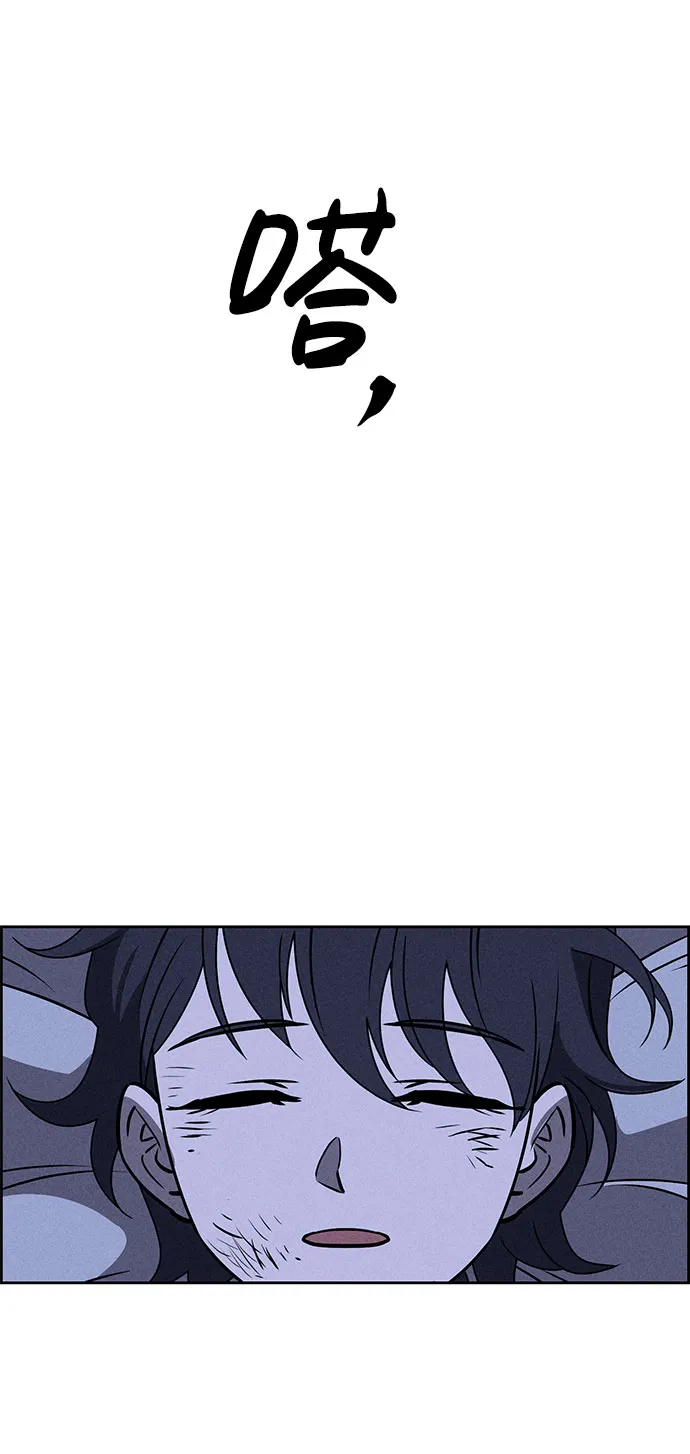 第66话 第81页