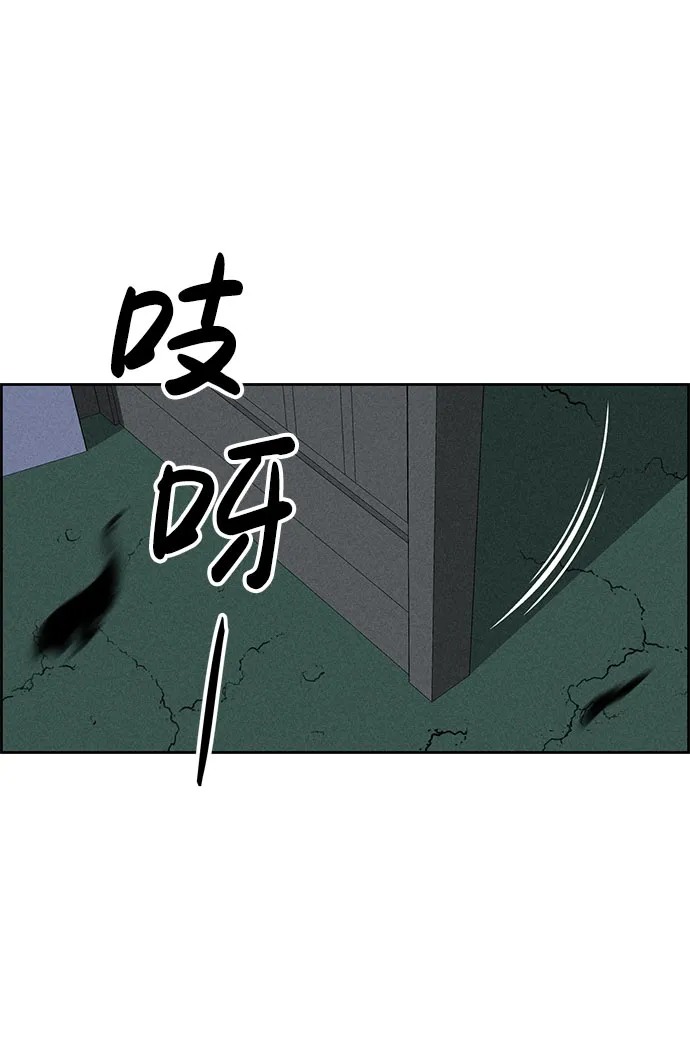 第66话 第85页