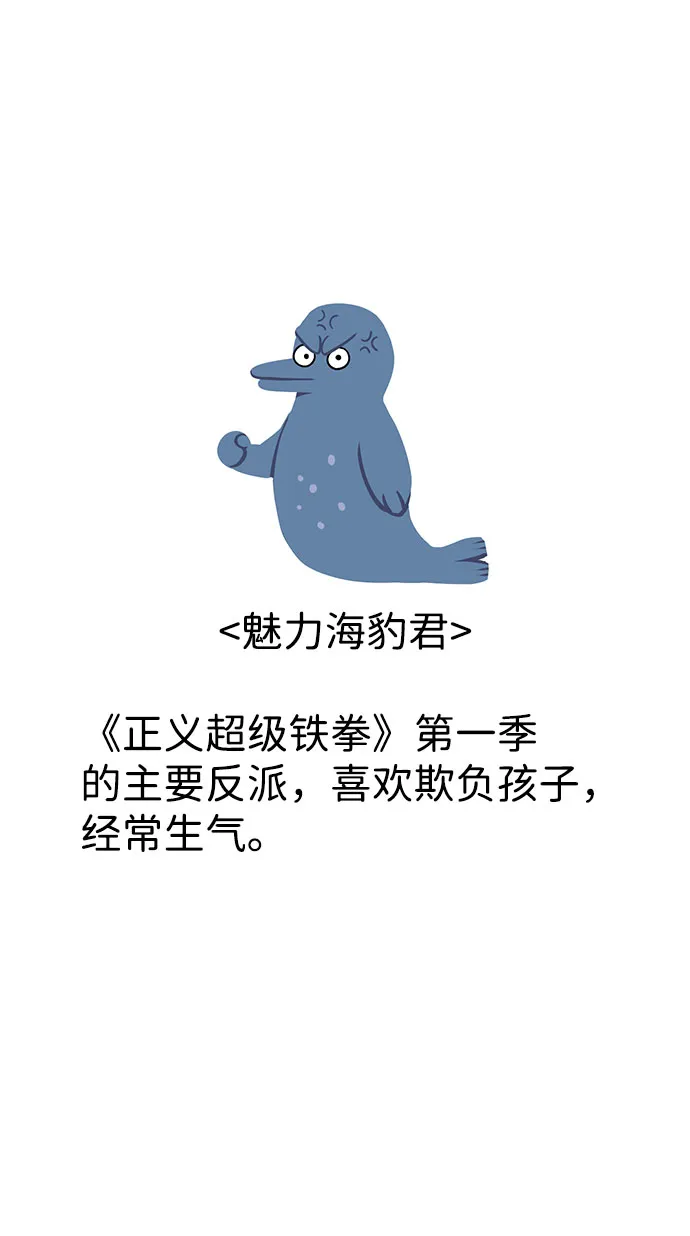 第66话 第92页