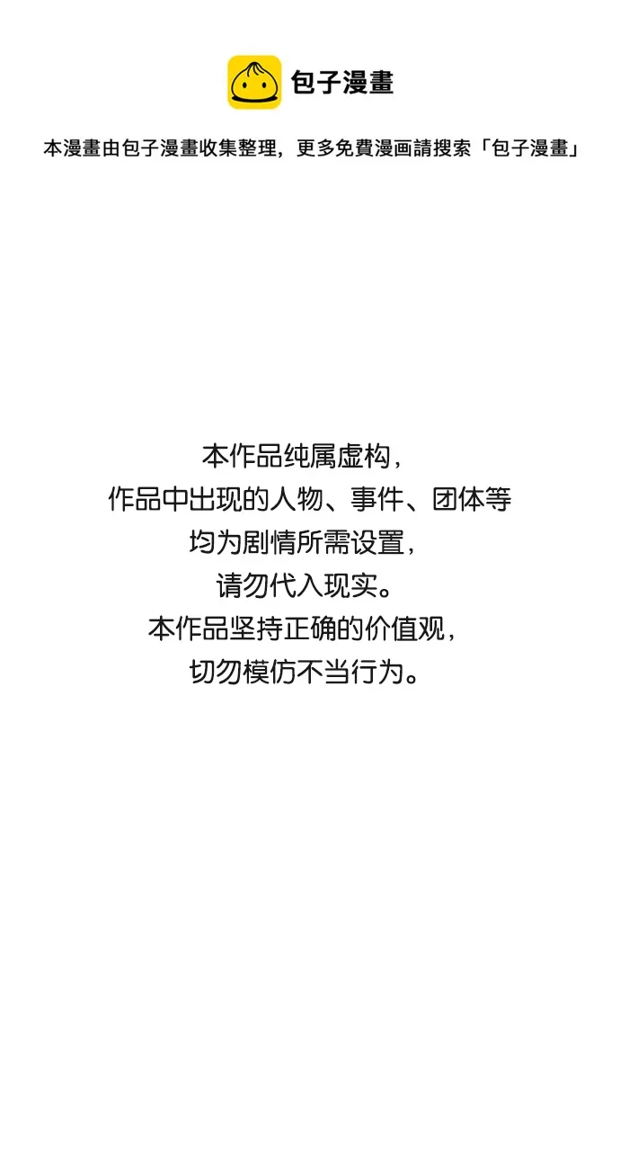 第65话 第1页