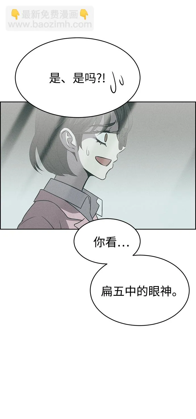 第65话 第6页