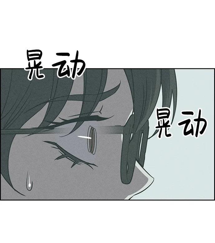 第65话 第7页