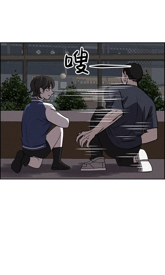 第65话 第12页