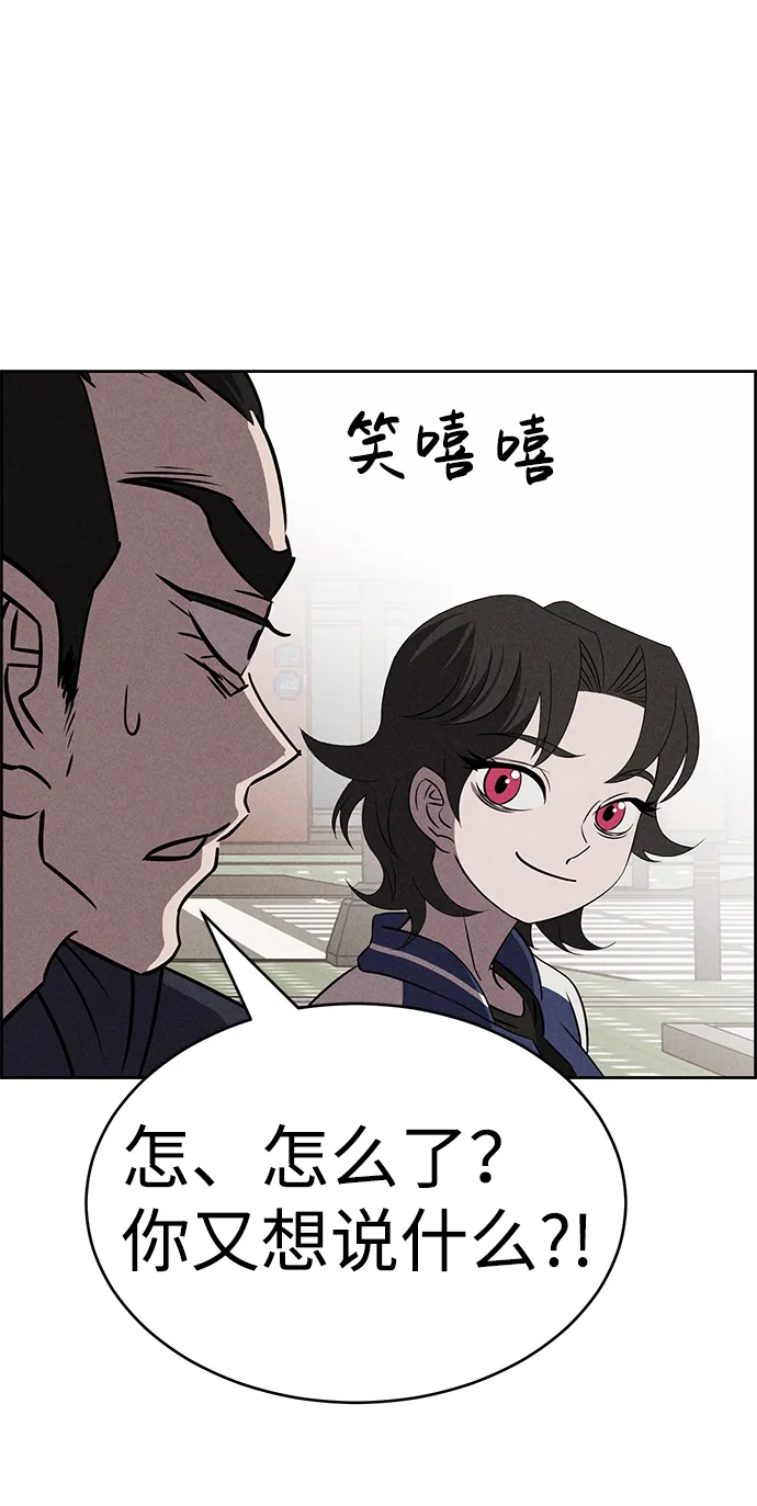 第65话 第13页
