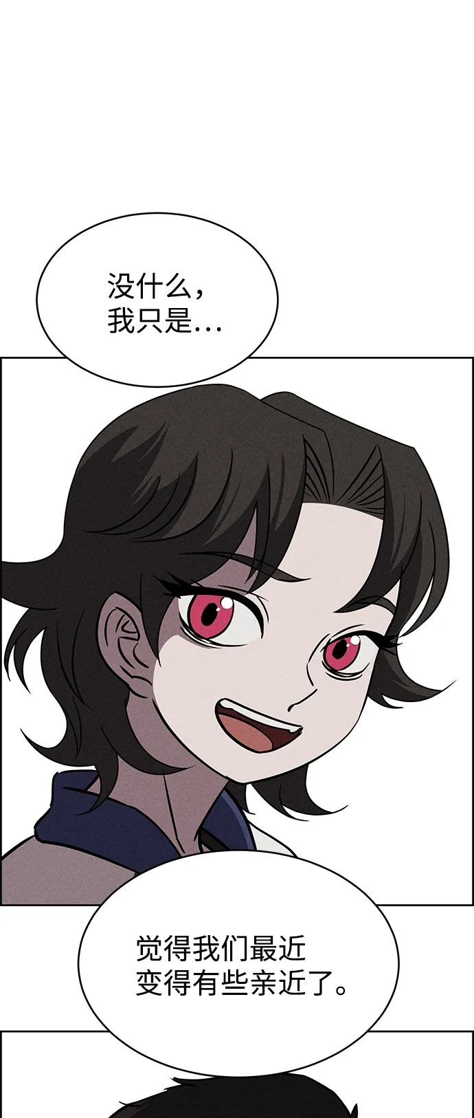 第65话 第14页