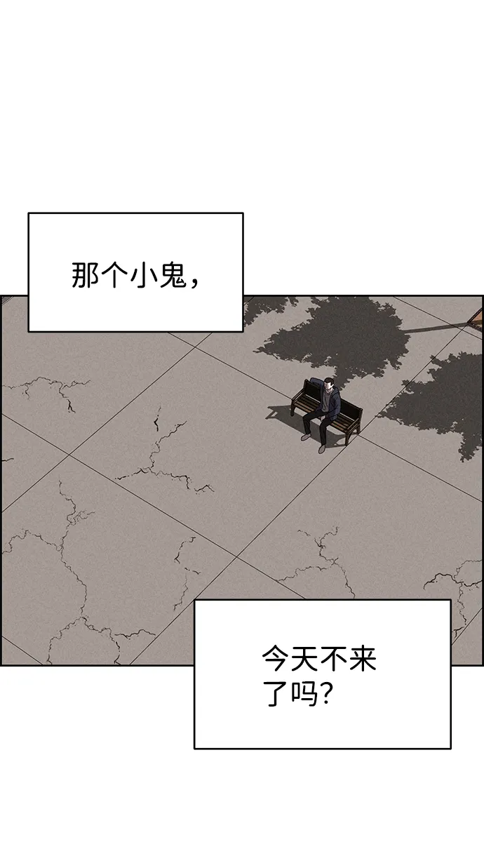 第65话 第18页