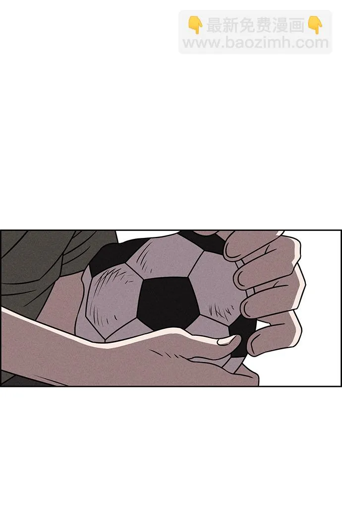 第65话 第20页