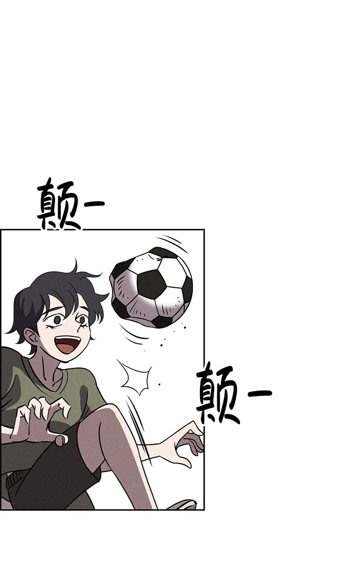 第65话 第21页