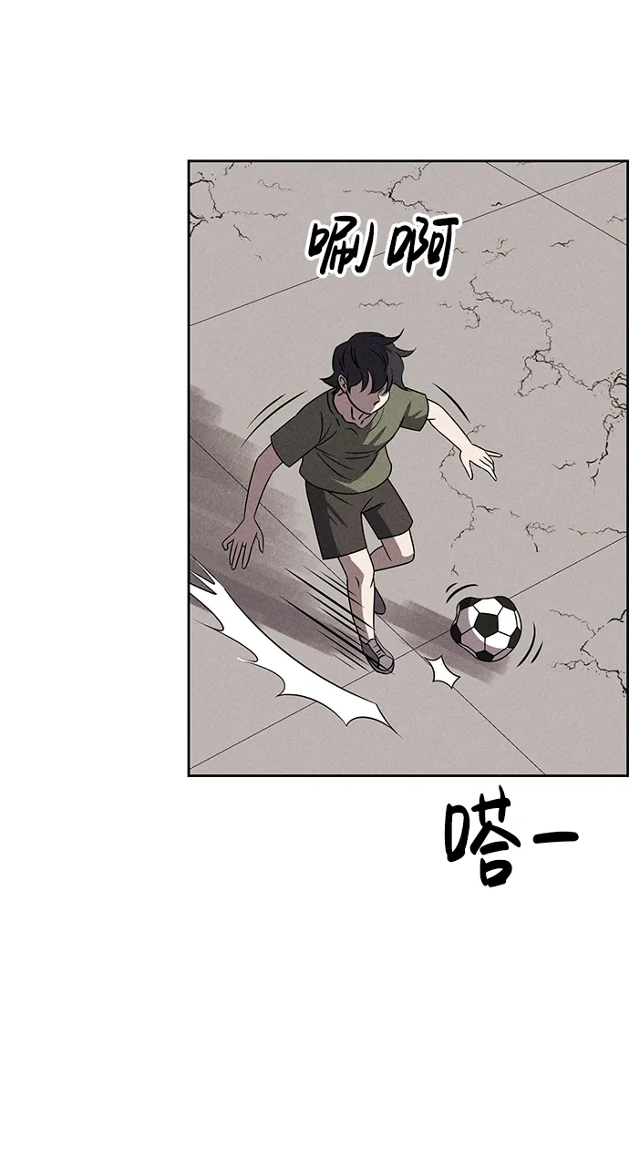 第65话 第22页
