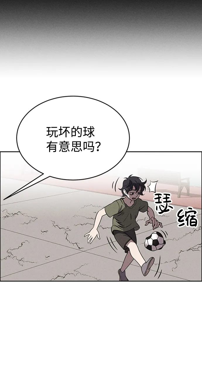 第65话 第26页