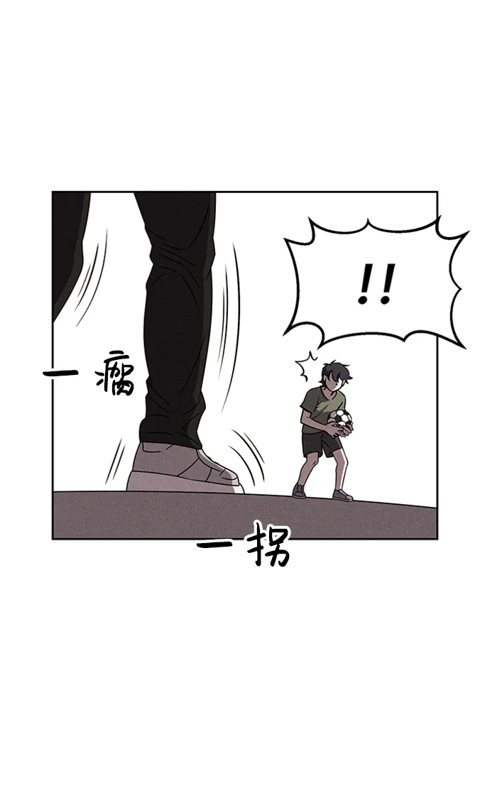 第65话 第27页
