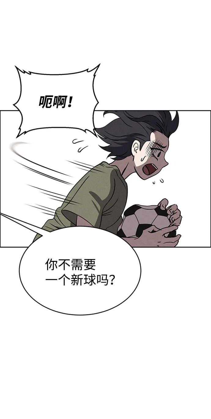 第65话 第28页