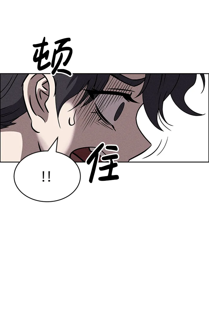 第65话 第29页
