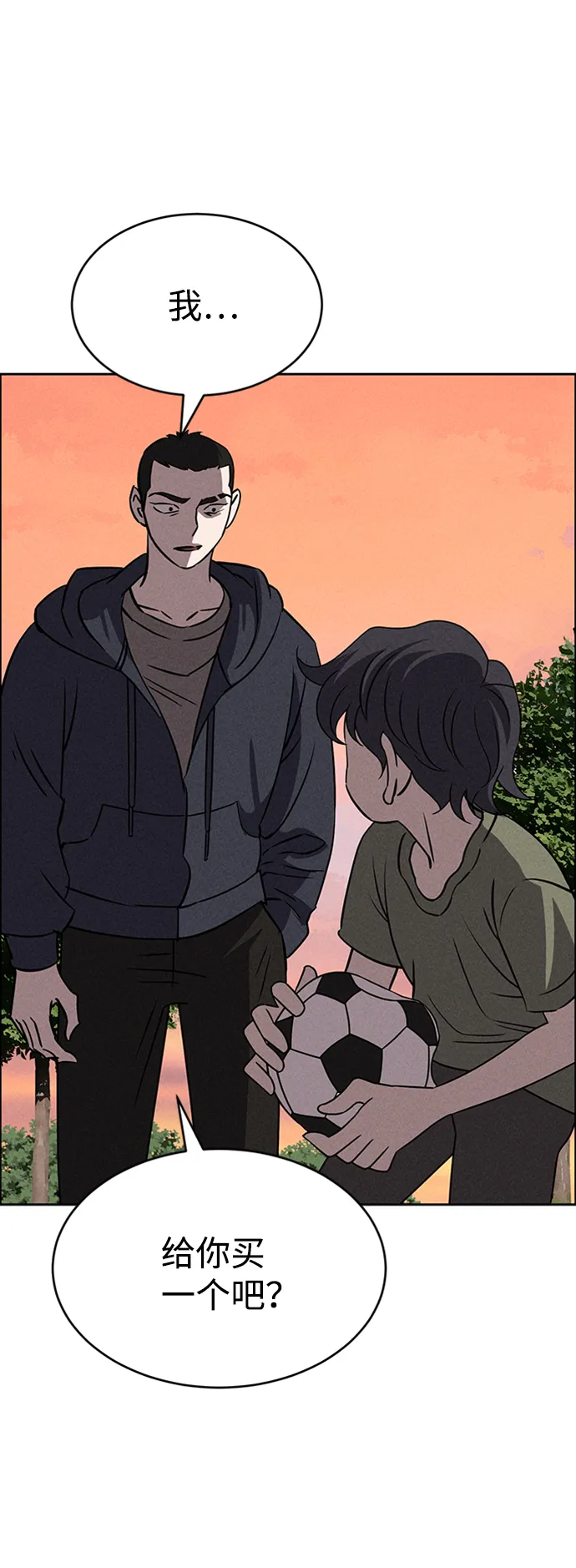 第65话 第30页