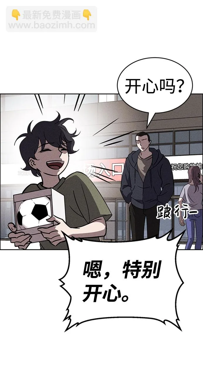 第65话 第34页