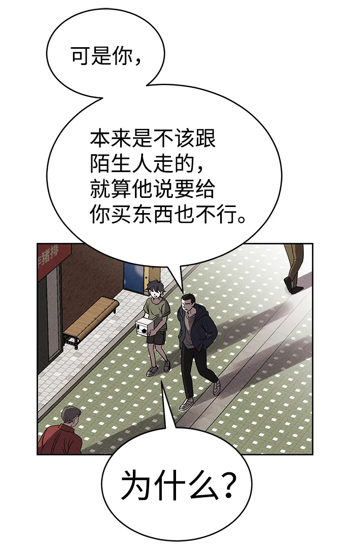 第65话 第35页