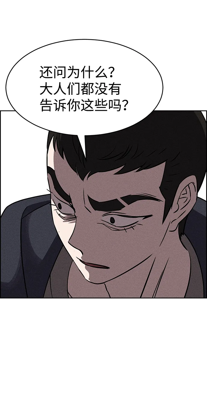 第65话 第36页