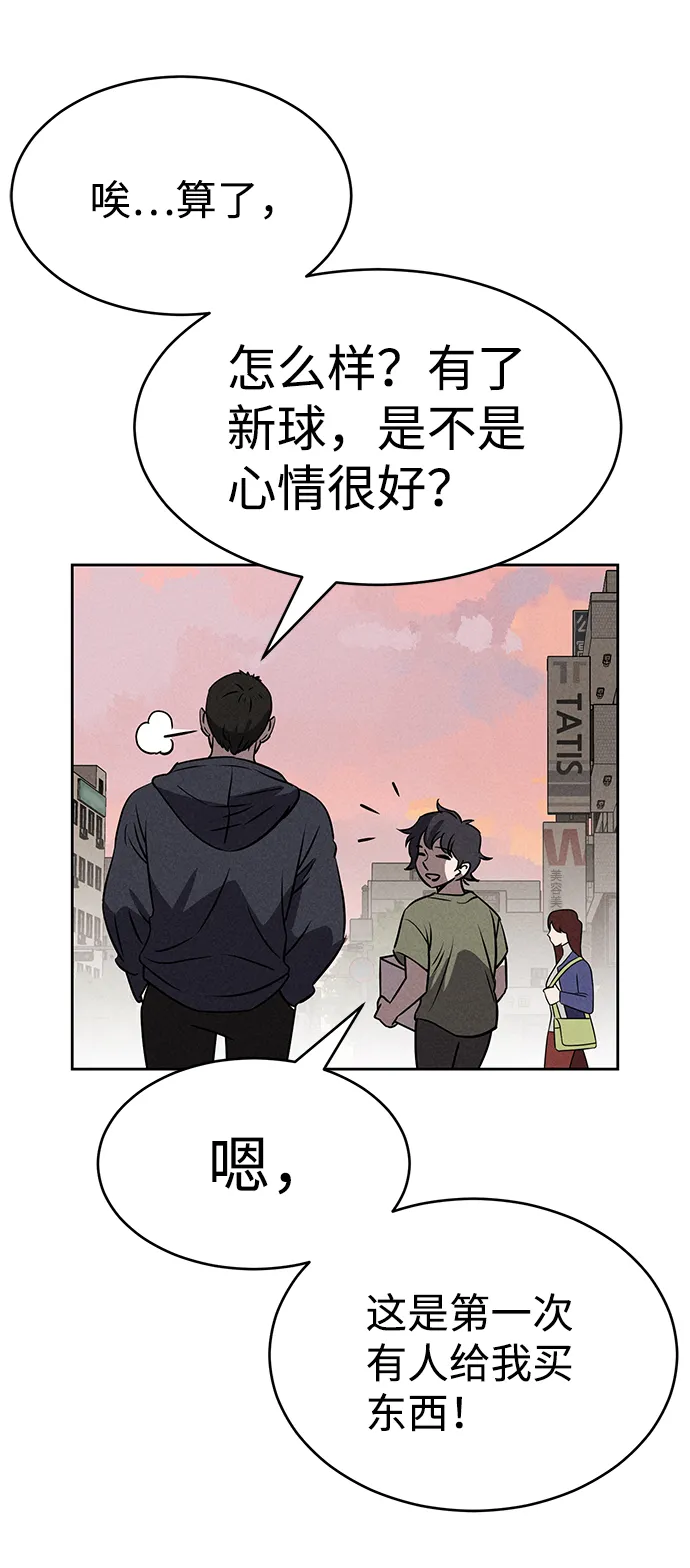 第65话 第40页