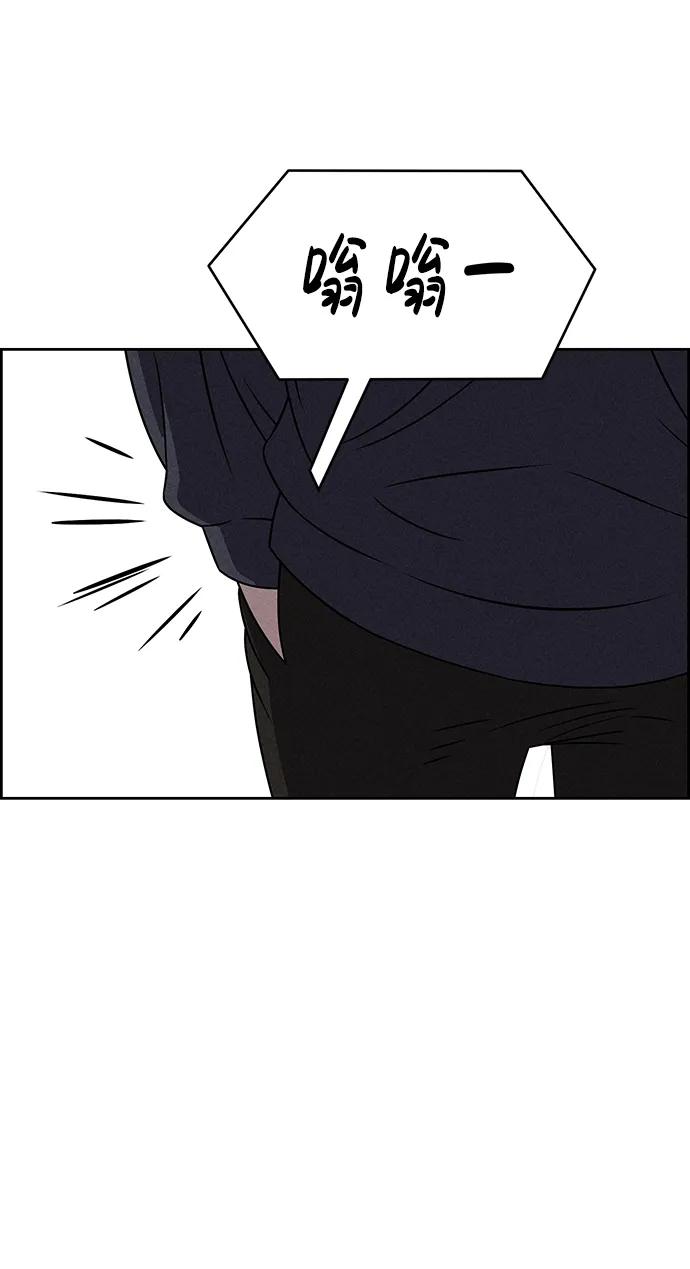 第65话 第41页