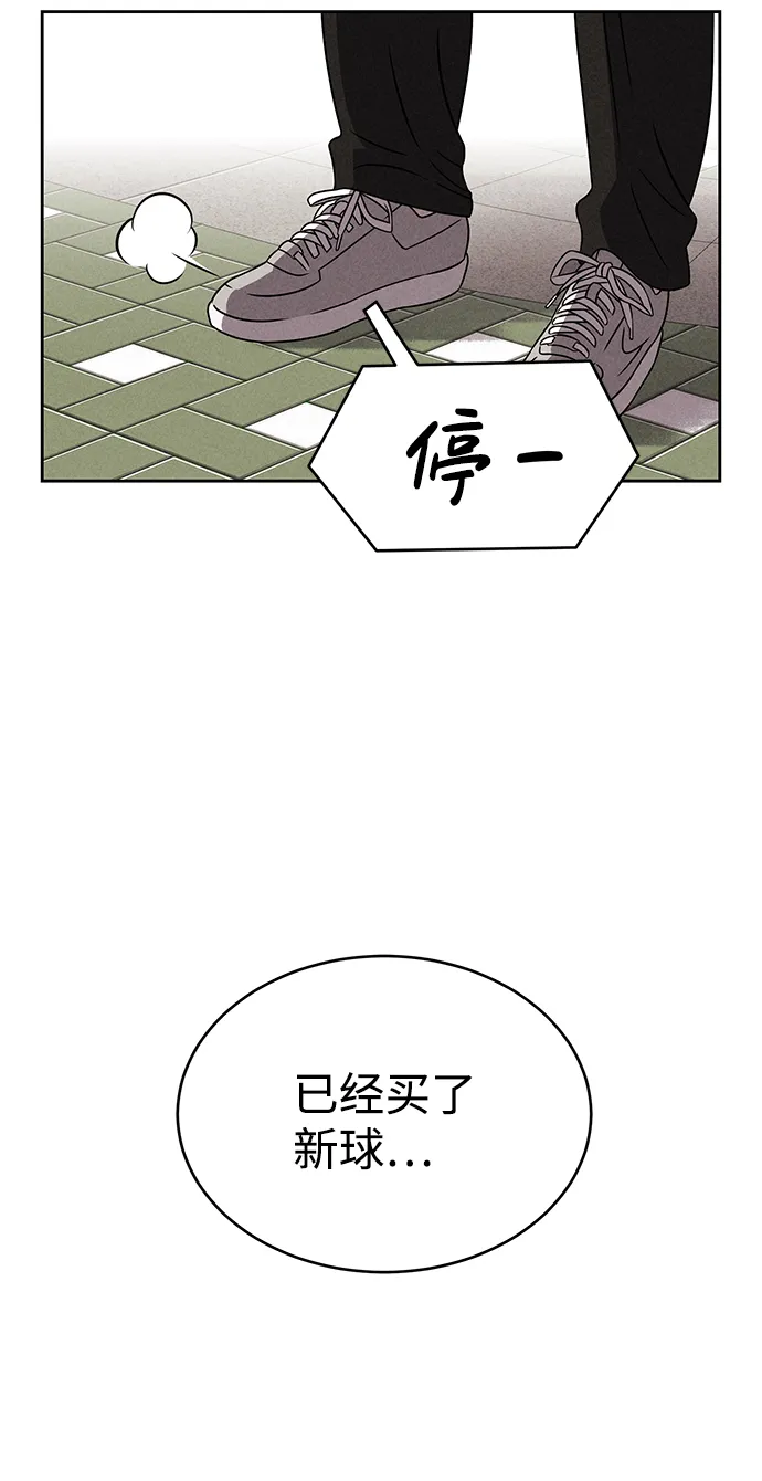 第65话 第45页