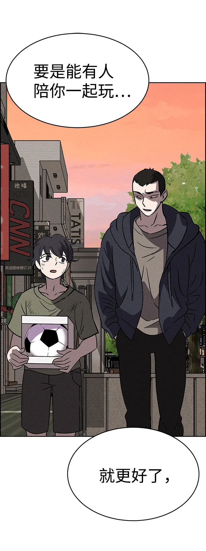 第65话 第46页