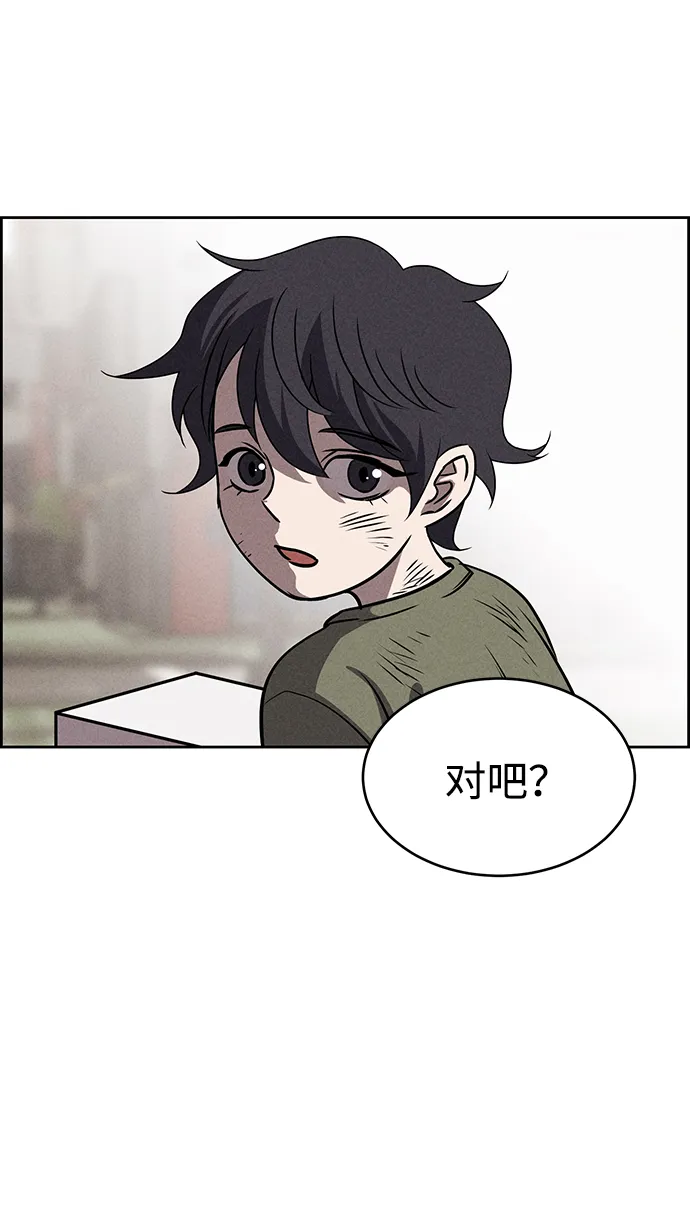 第65话 第47页