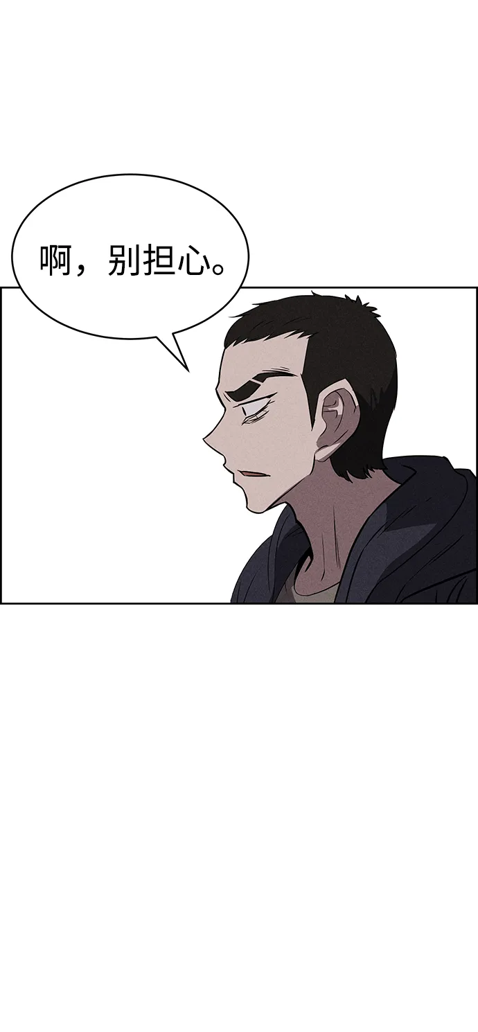 第65话 第49页