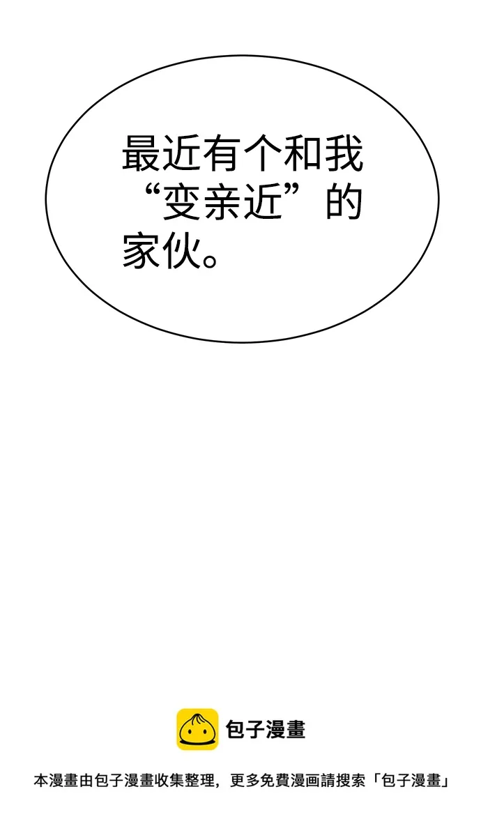 第65话 第50页