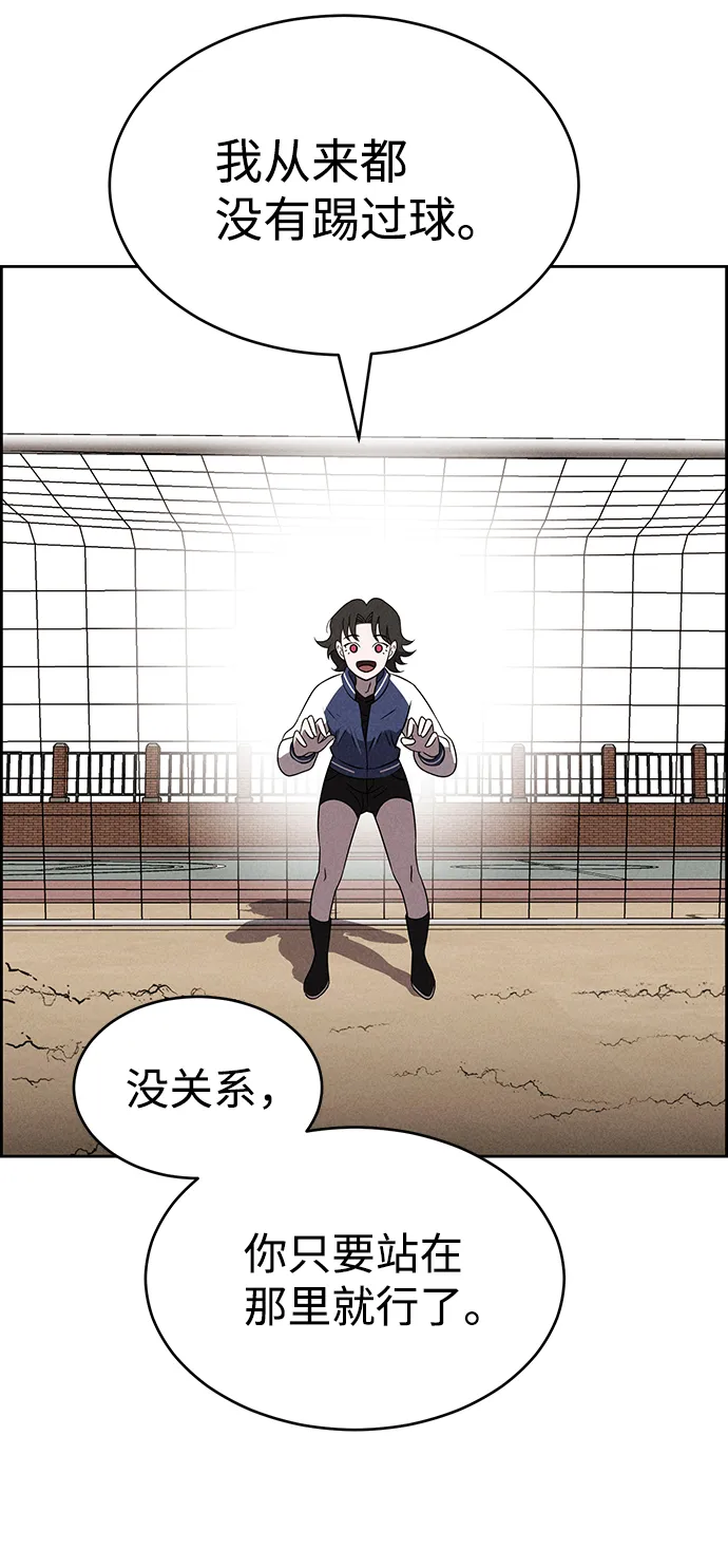 第65话 第52页