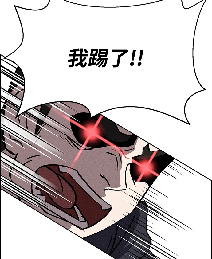 第65话 第55页