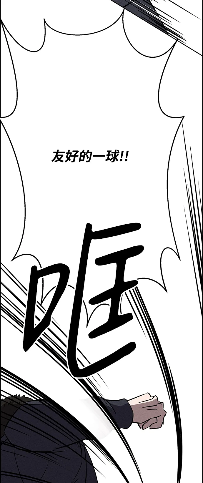 第65话 第56页