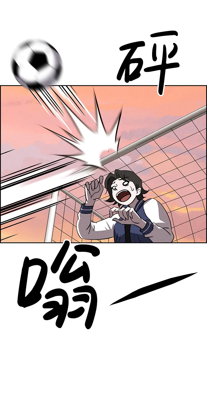 第65话 第58页