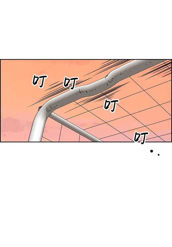 第65话 第59页