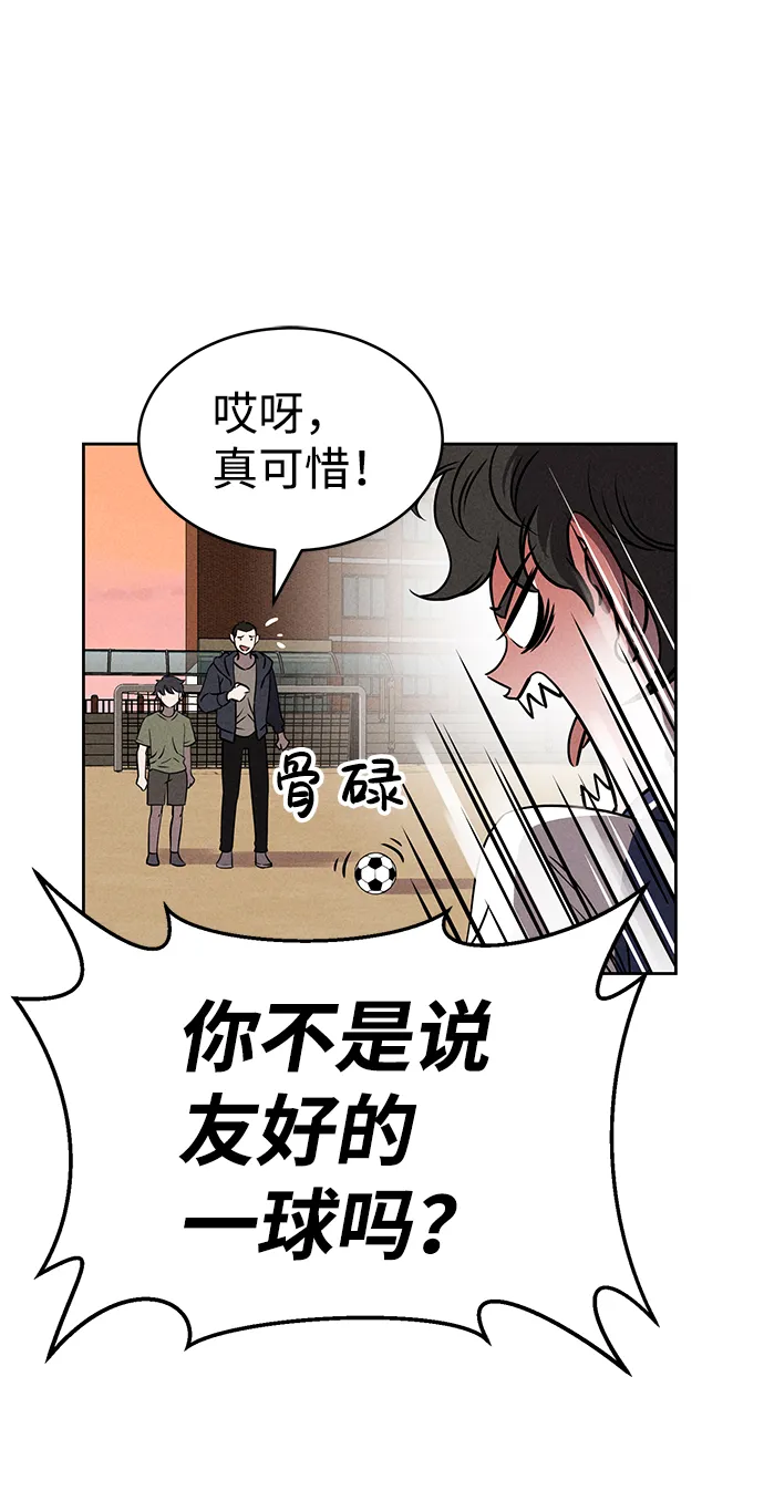 第65话 第60页