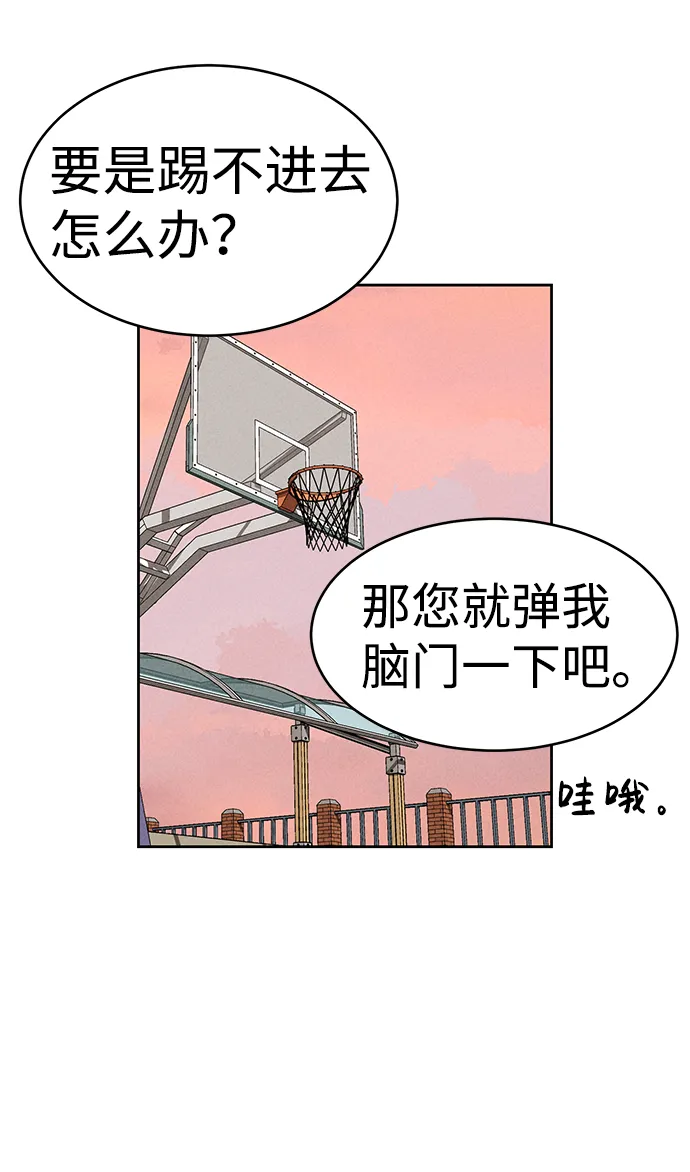第65话 第62页