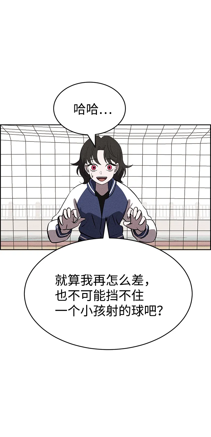 第65话 第63页