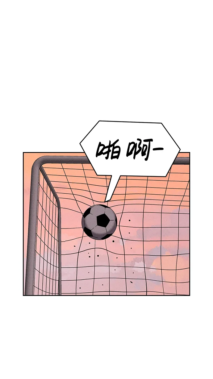 第65话 第67页