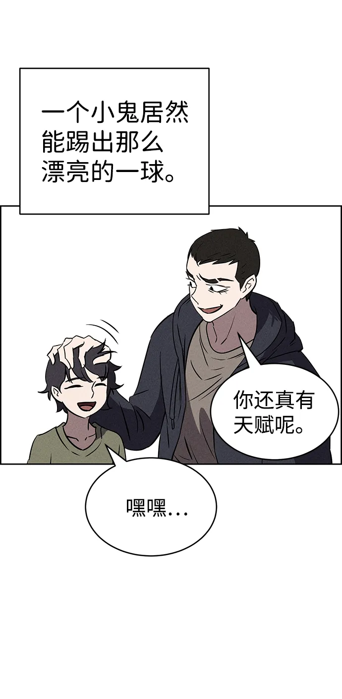 第65话 第68页