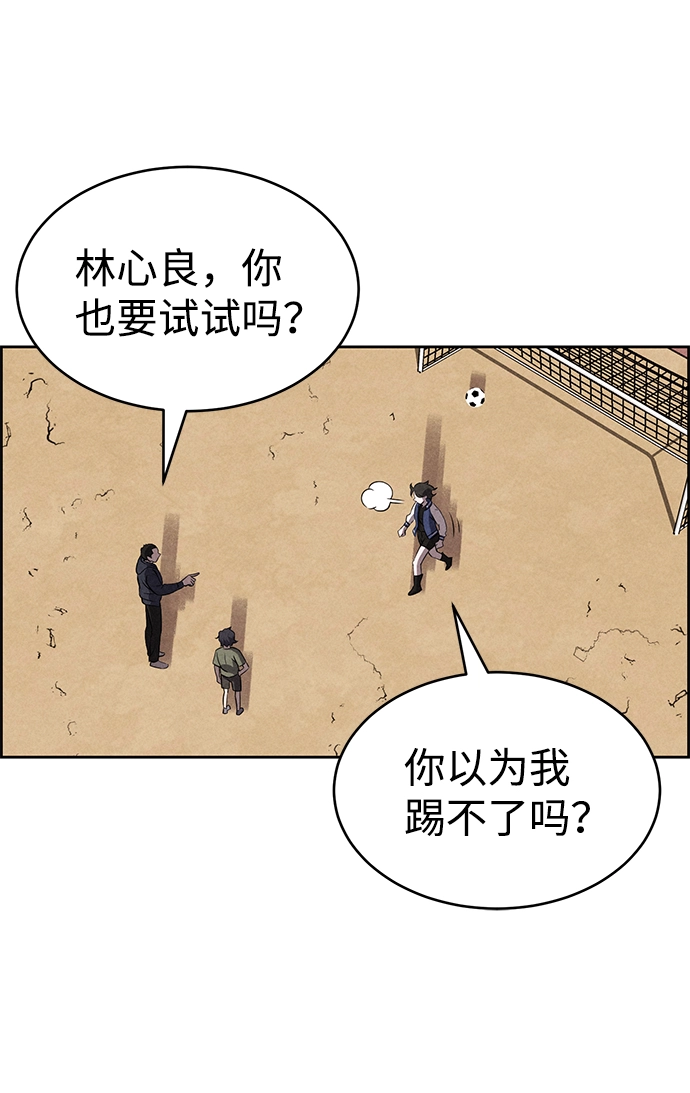第65话 第69页