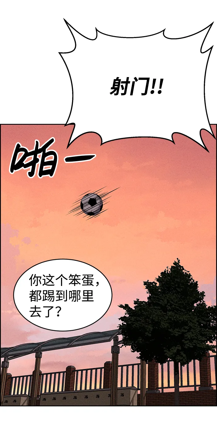 第65话 第70页