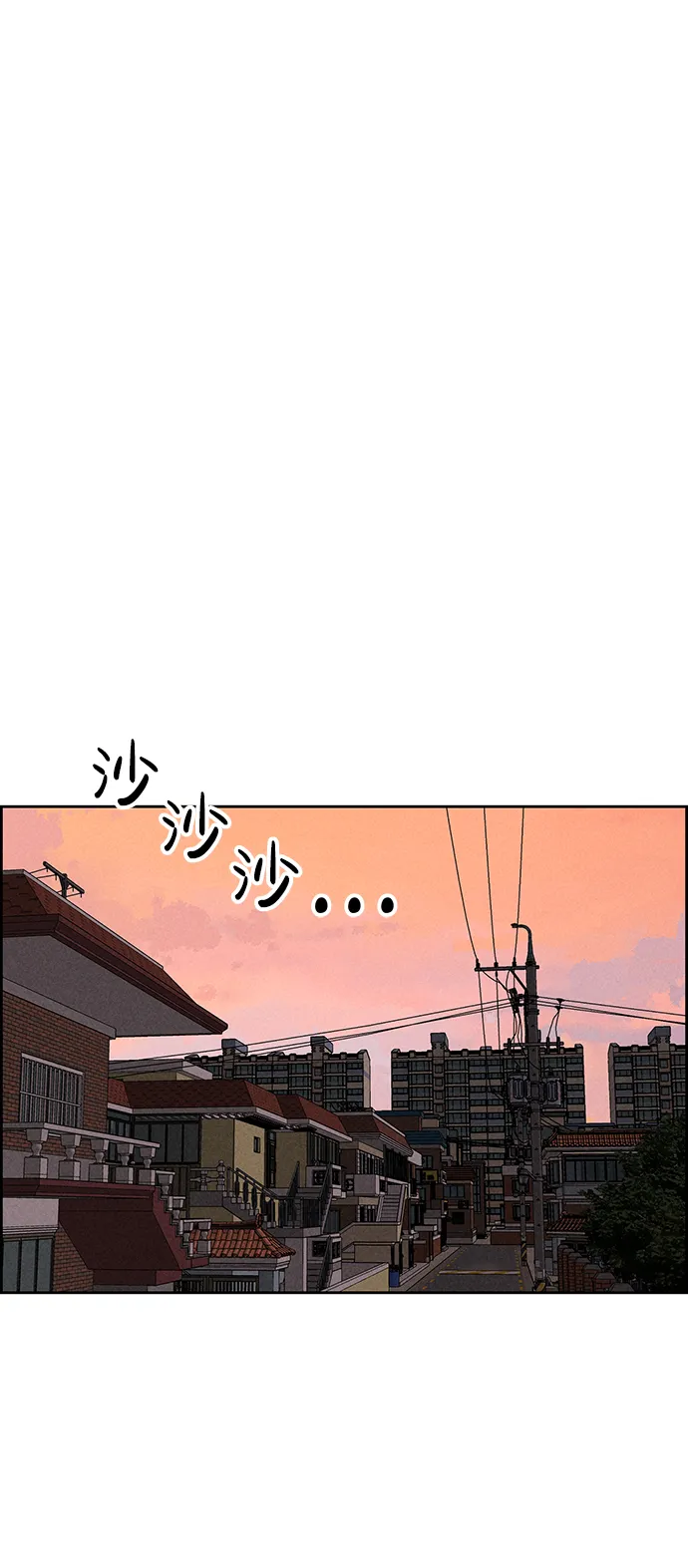第65话 第71页