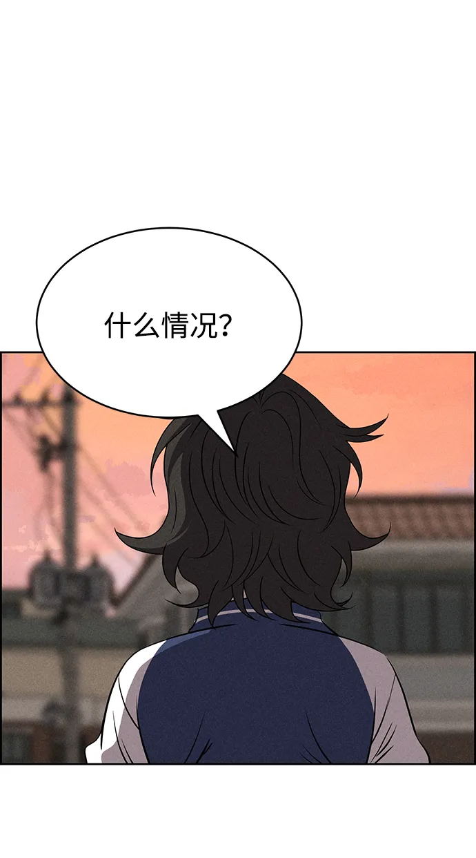 第65话 第73页