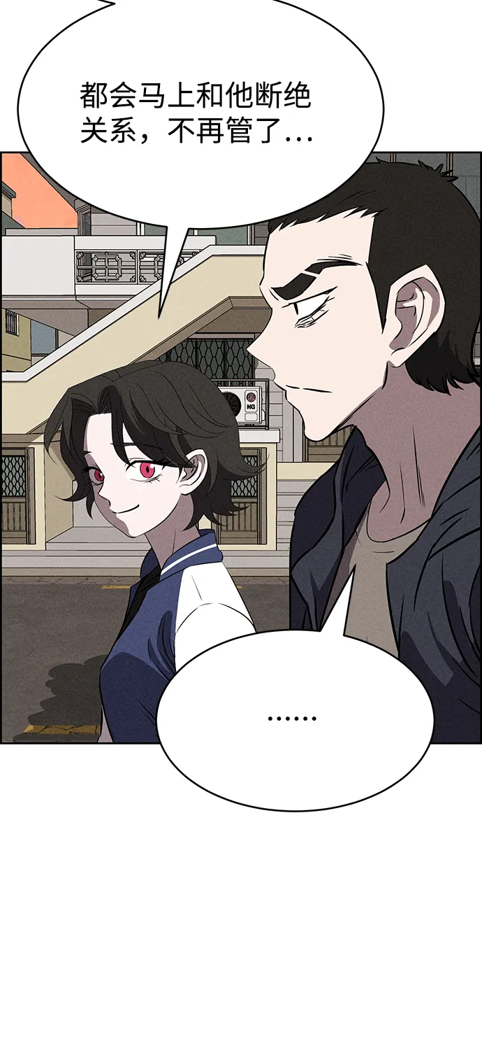 第65话 第75页