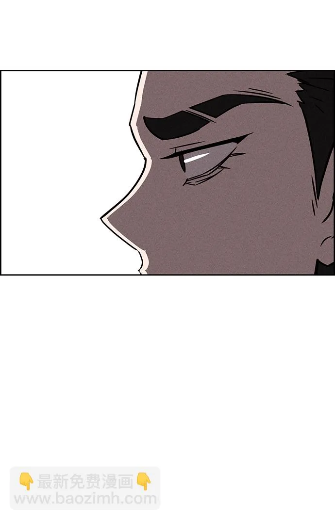 第65话 第76页