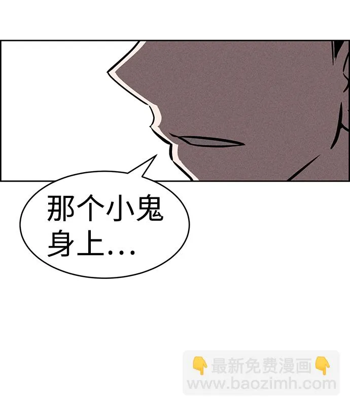 第65话 第78页