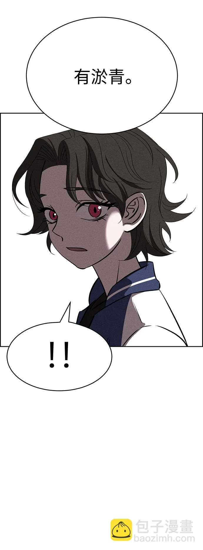 第65话 第79页