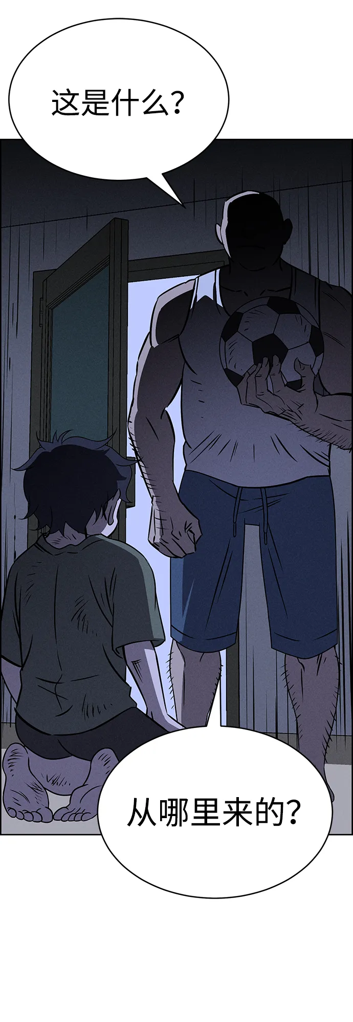 第65话 第82页
