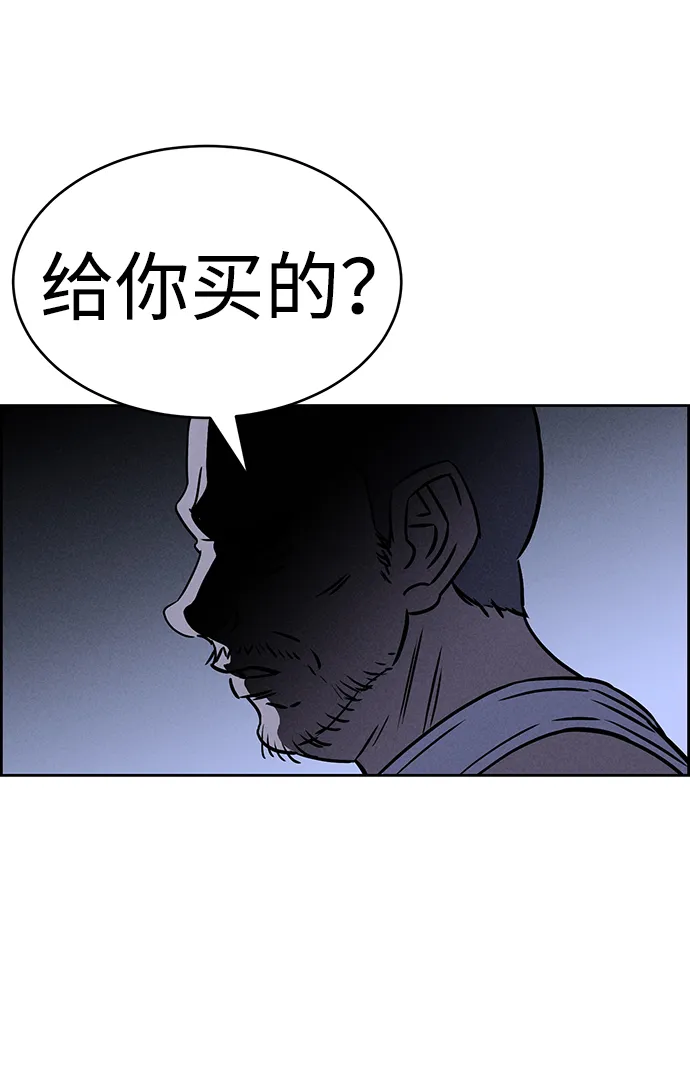 第65话 第84页