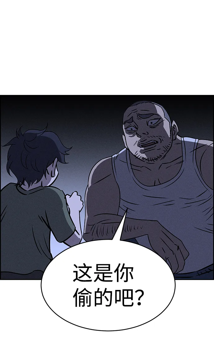 第65话 第86页